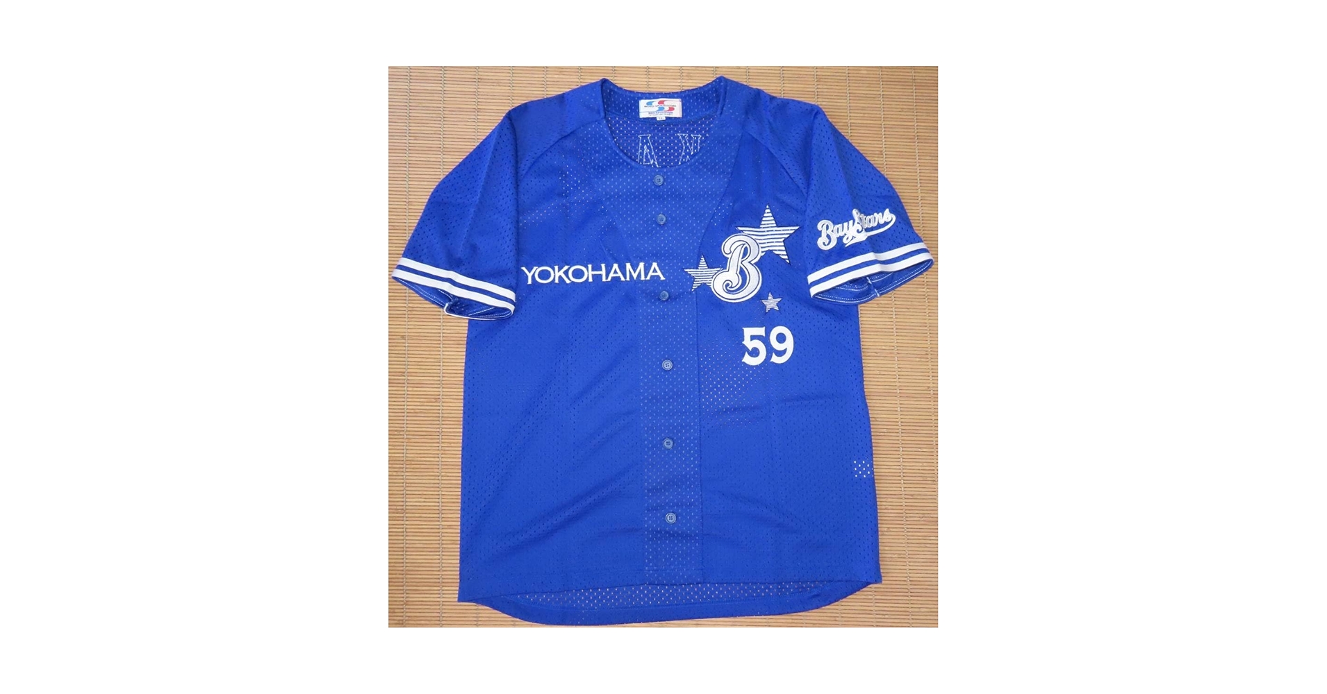 Amazon.co.jp: 正規品 1995-03 横浜ベイスターズ#59 相川 亮二